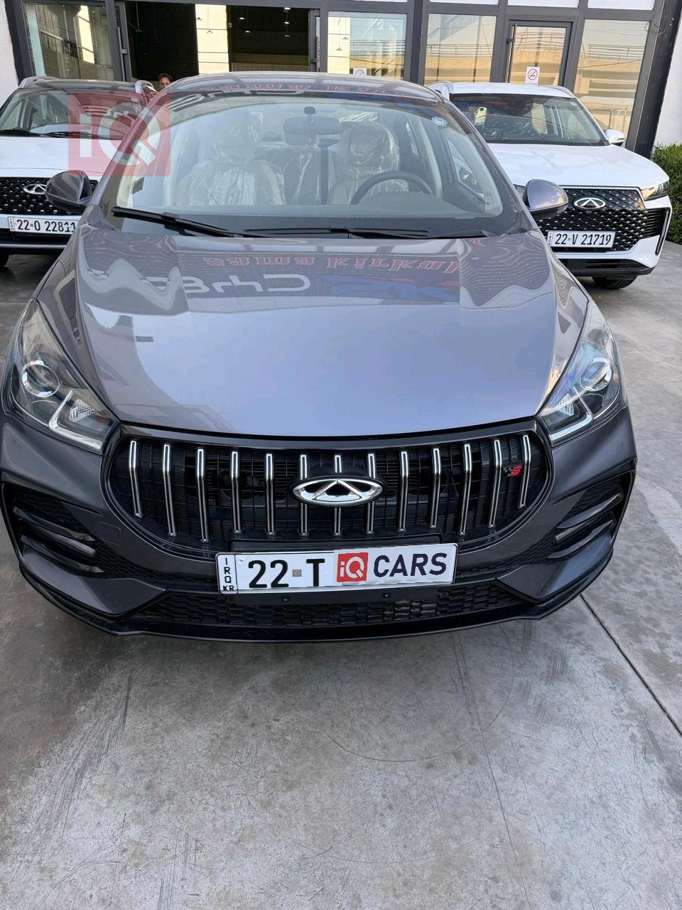 شيري أريزو 5